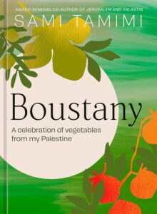 Boustany Cookbook